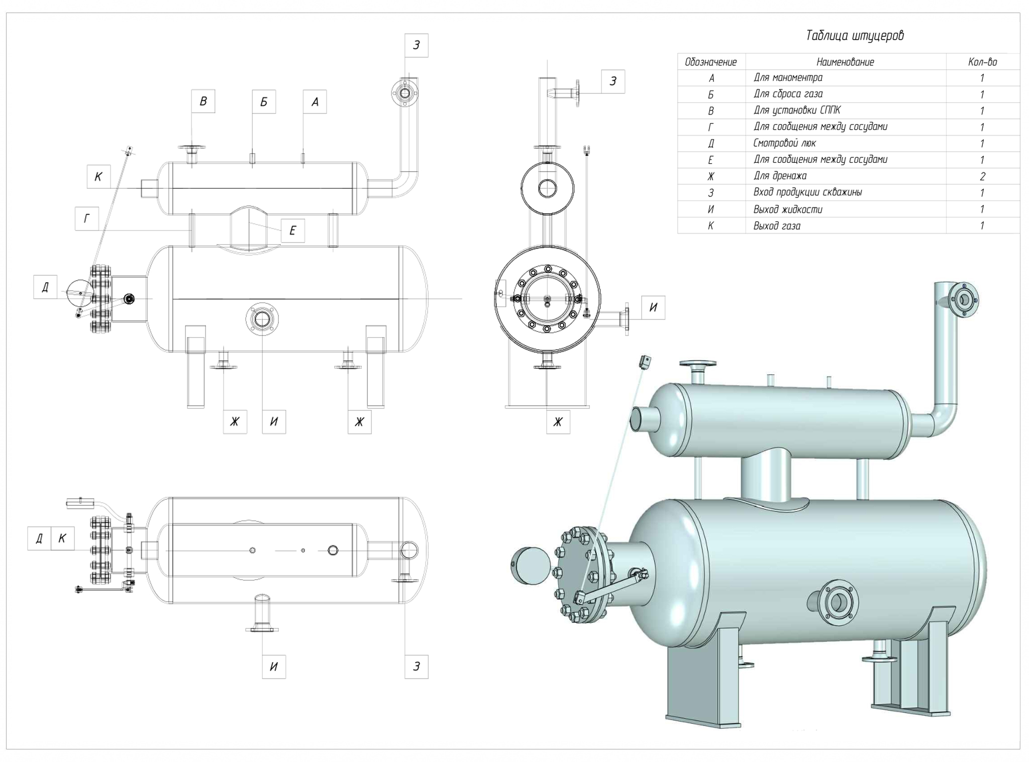 эскиз.jpg эскиз.jpg