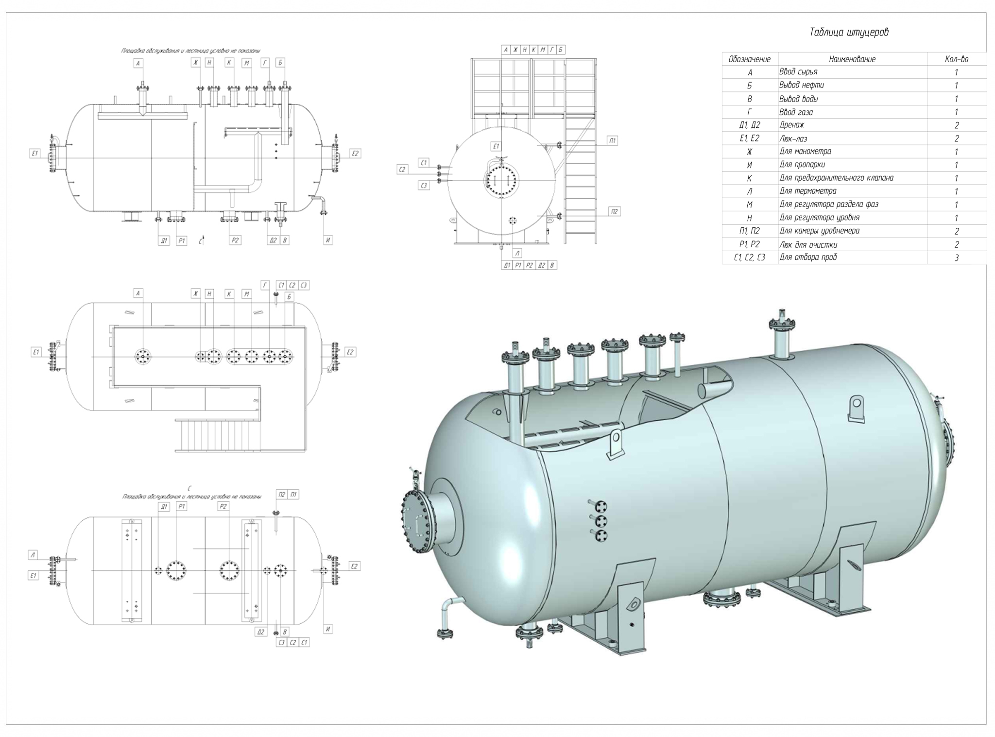 эскиз.jpg эскиз.jpg