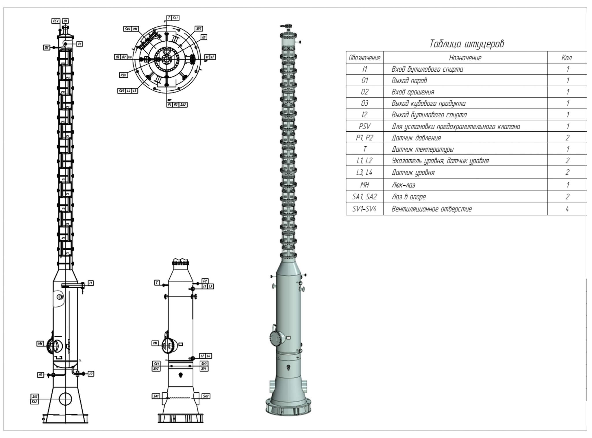taralchataya_kolonna.jpg taralchataya_kolonna.jpg